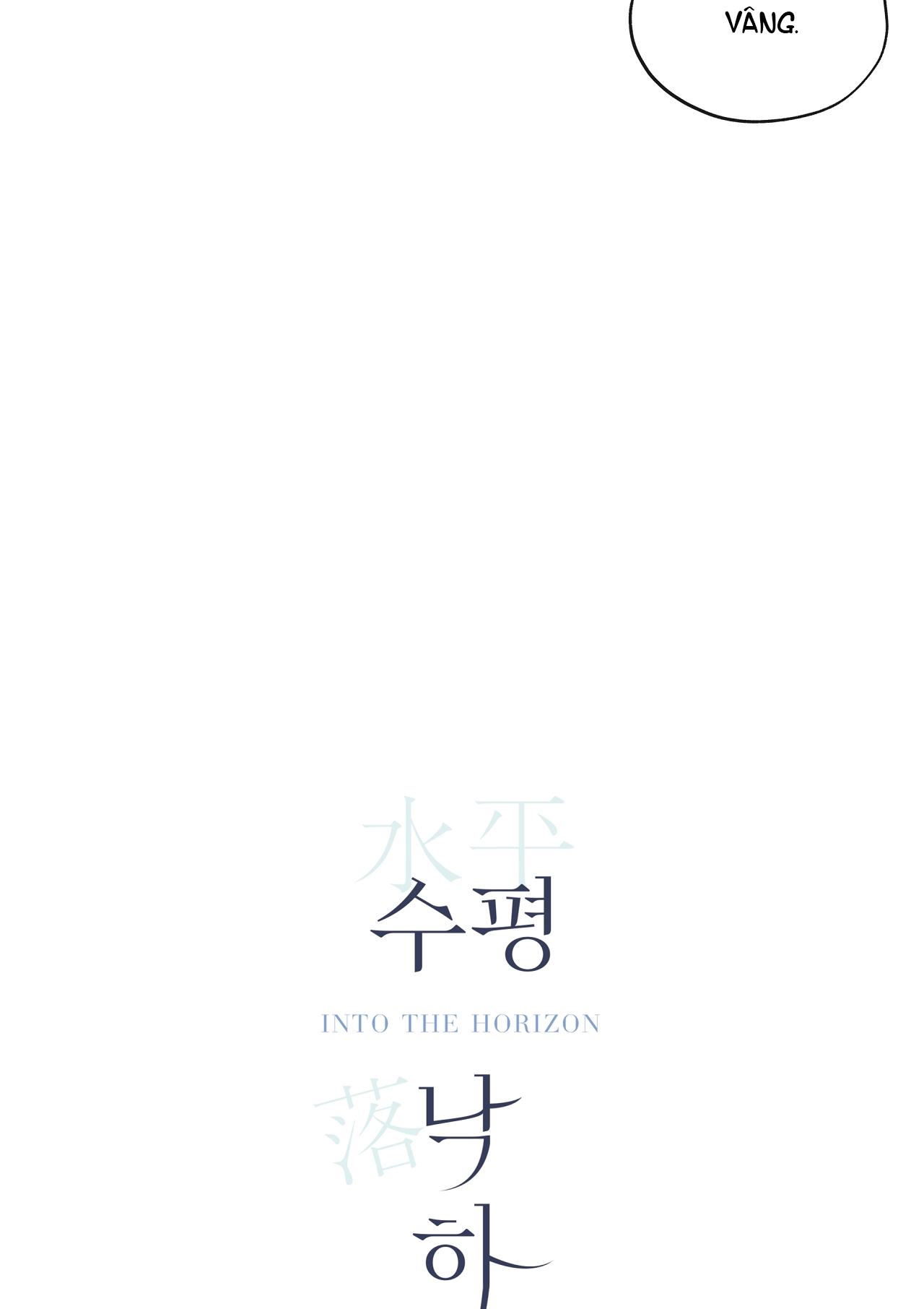 Rơi Xuống Từ Đường Chân Trời chapter 22.2 - Trang 27