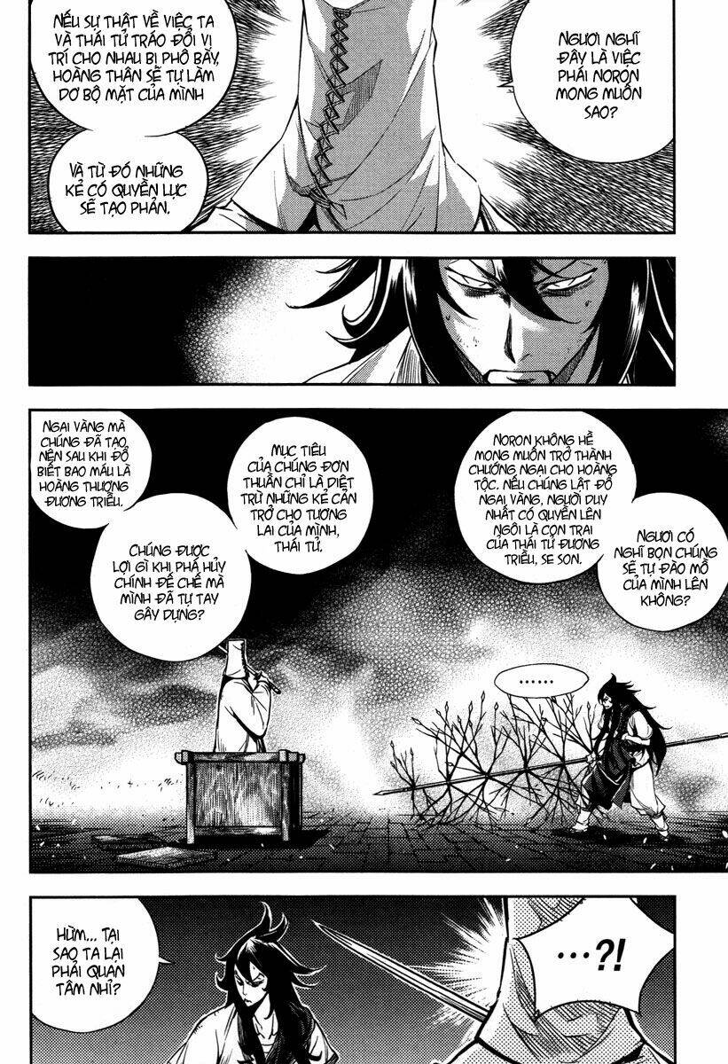 honorable baek dong soo chapter 10 13