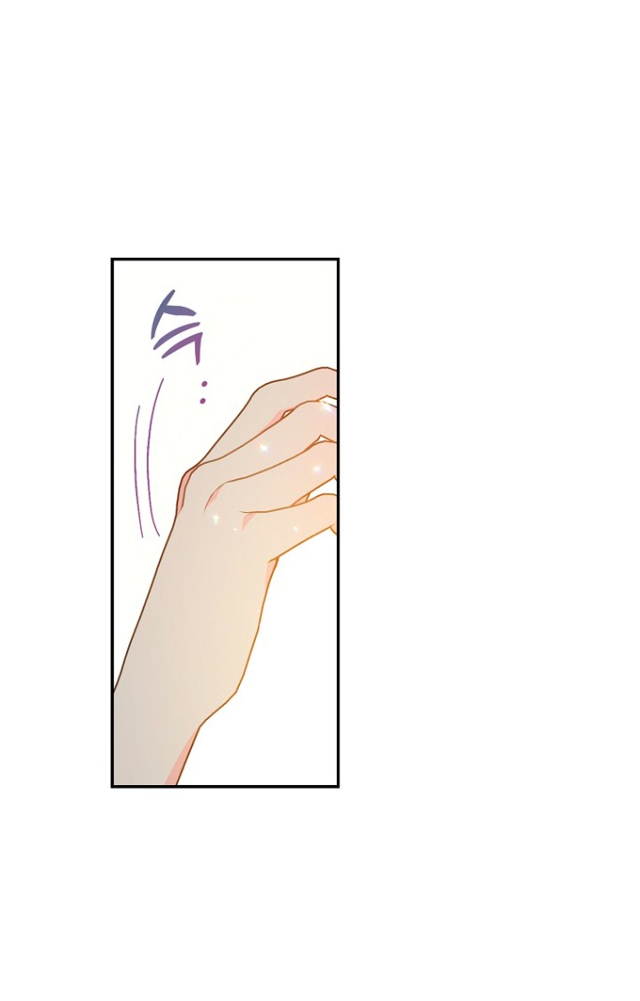 bệ hạ, xin đừng giết tôi!! chapter 111.1 2