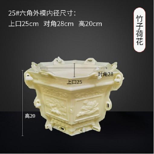 Khuôn đúc chậu cảnh lục giác 25 mẫu hoa sen ghép trúc