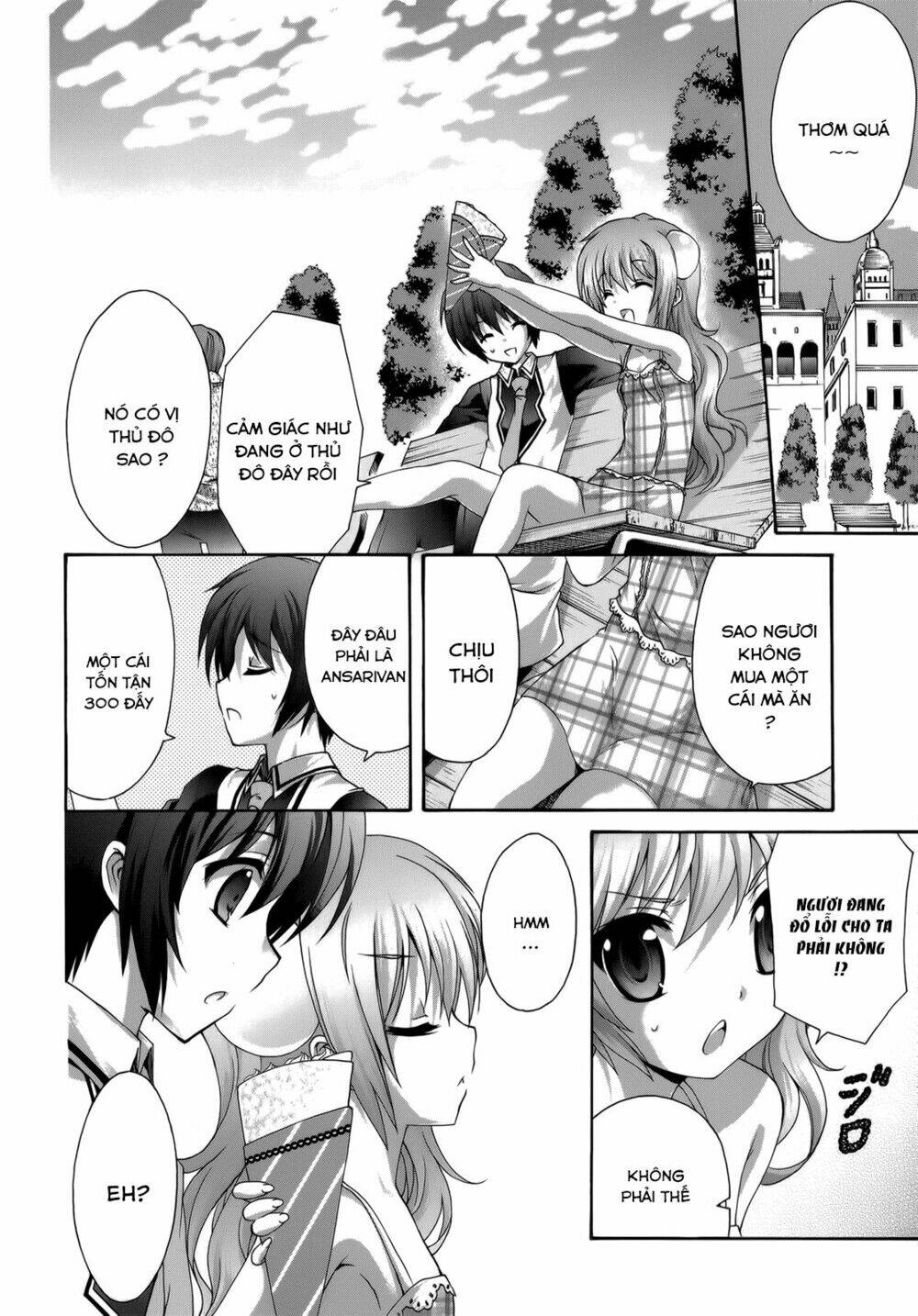 seikoku no dragonar chapter 26 15