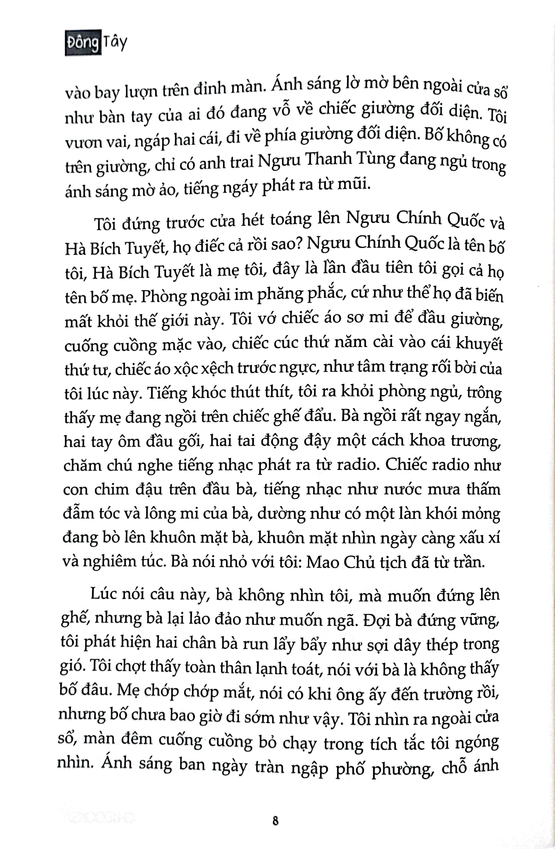 Cái Tát Trời Giáng