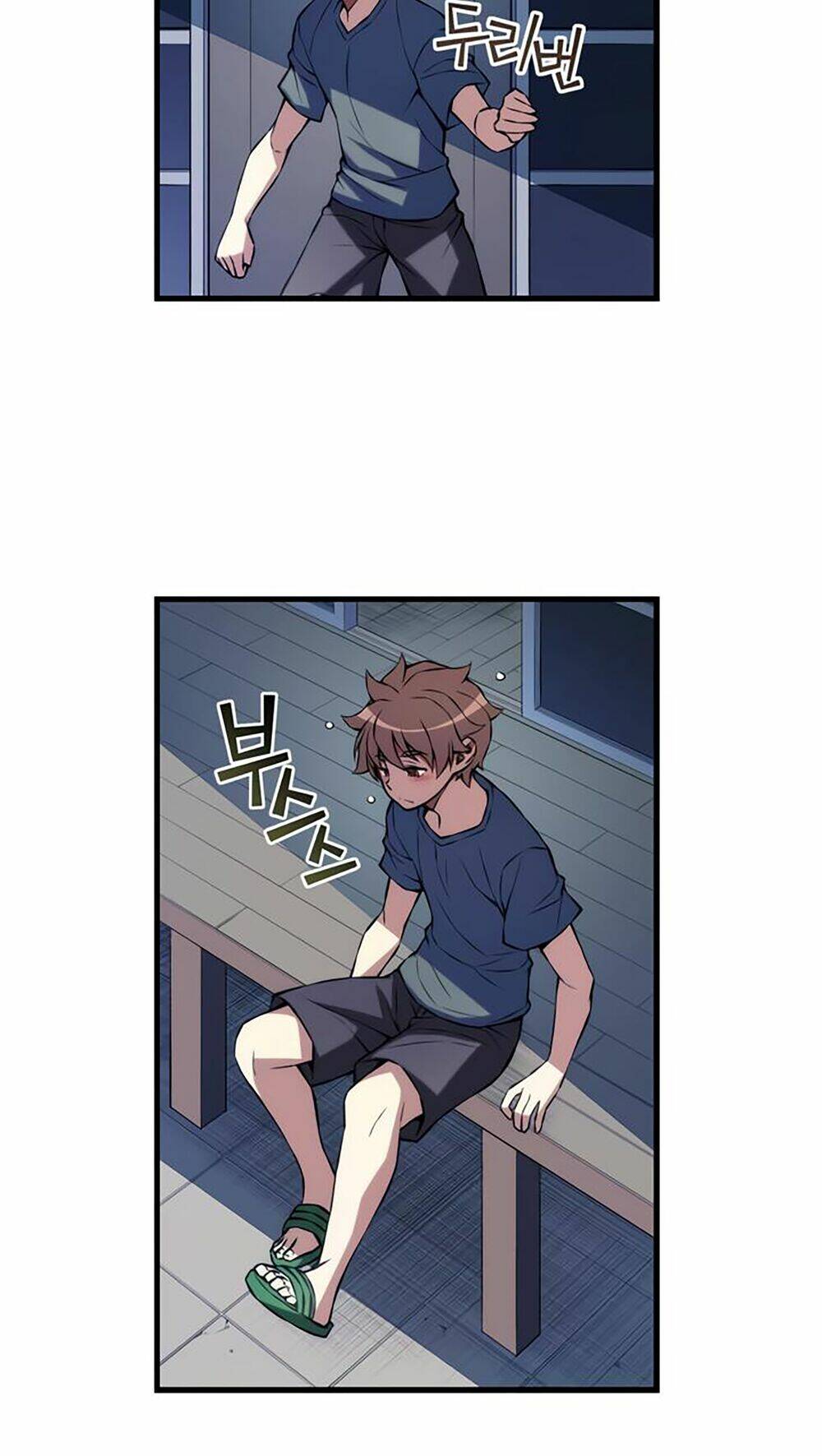 cohabitation with the fiancee chapter 66 5