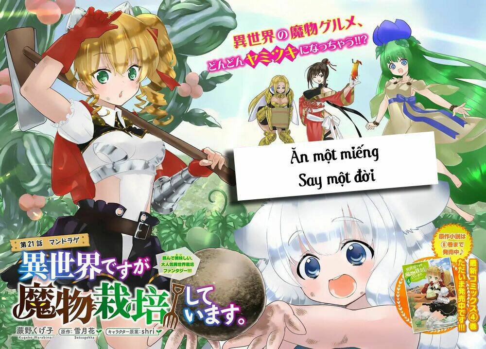 isekai desu ga mamono saibai shiteimasu chapter 21 5