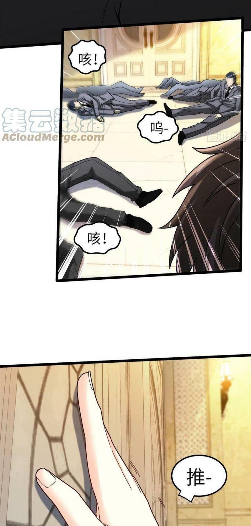 ta là hàn tam thiên chapter 58 3