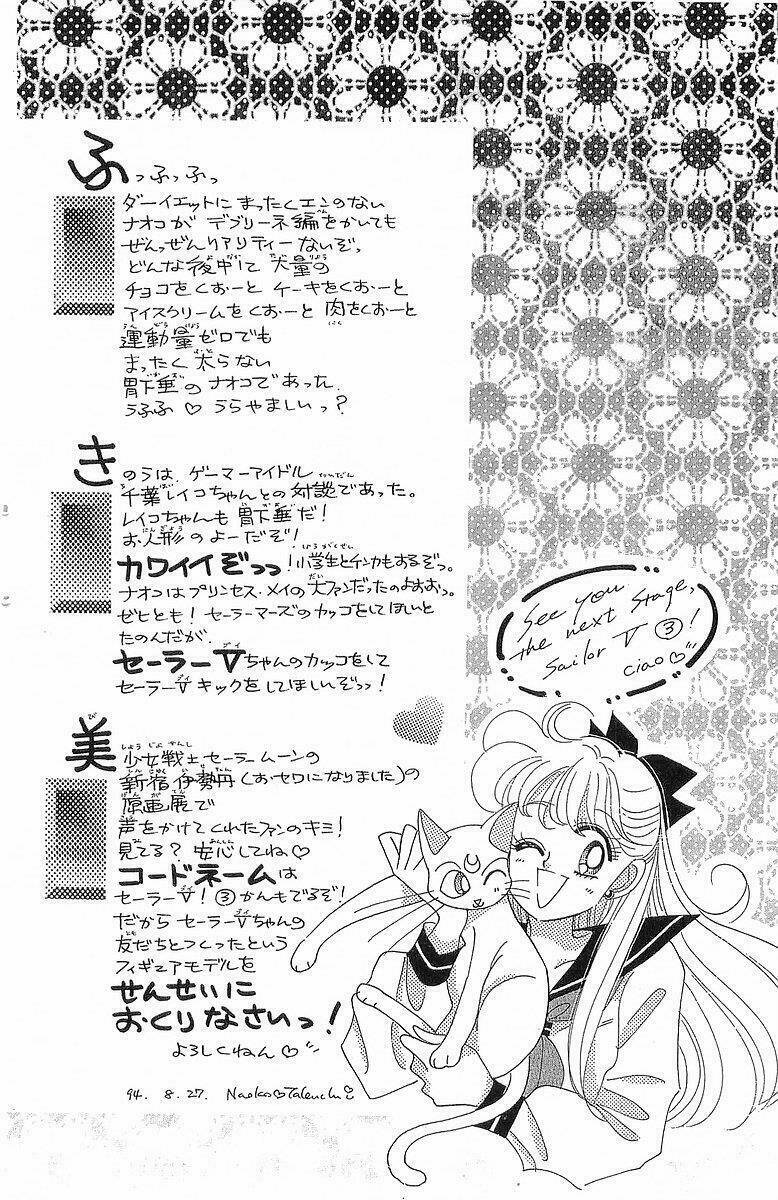 little star chapter 9 2