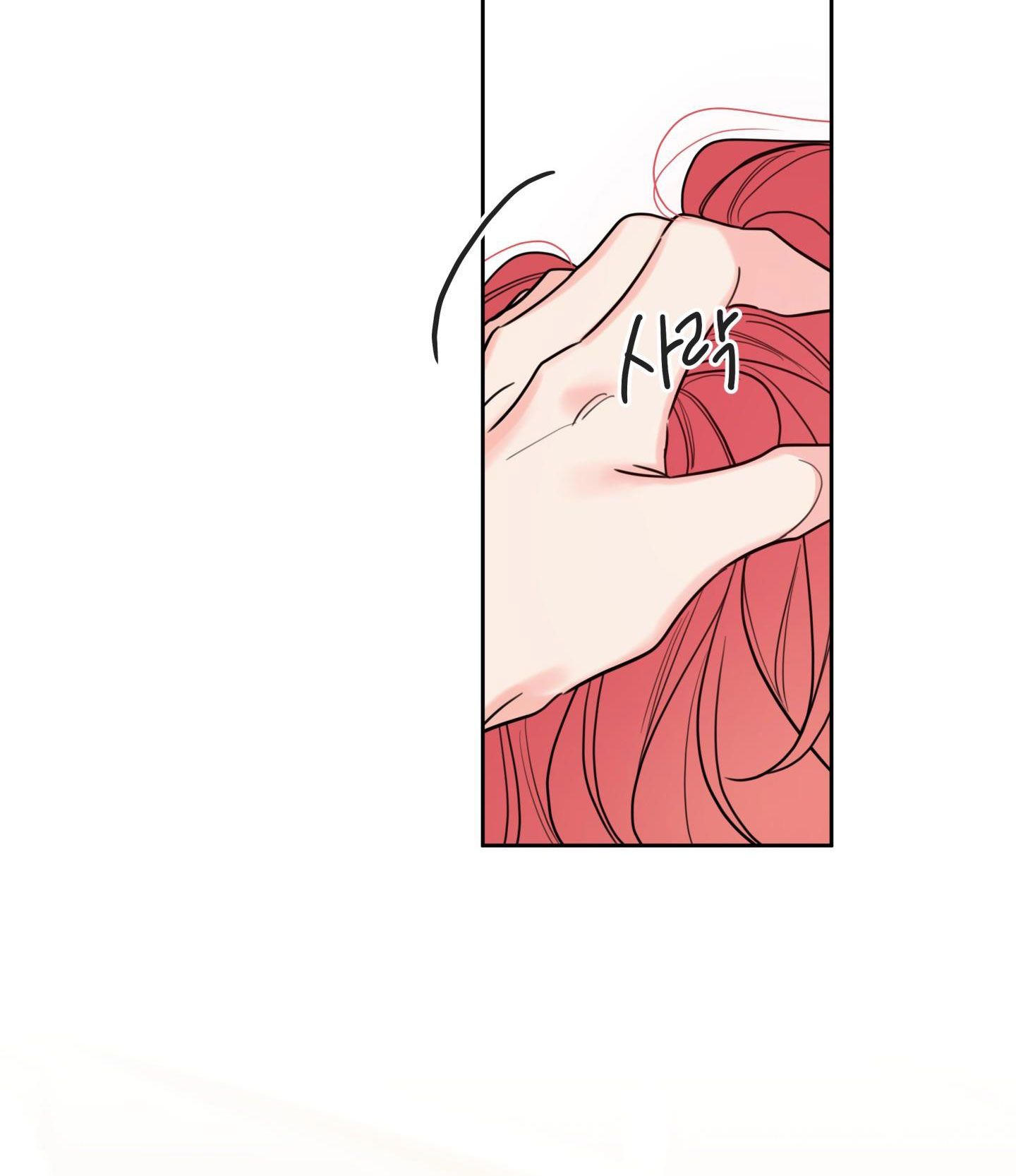 honey trouble - rắc rối ngọt ngào chapter 14 73