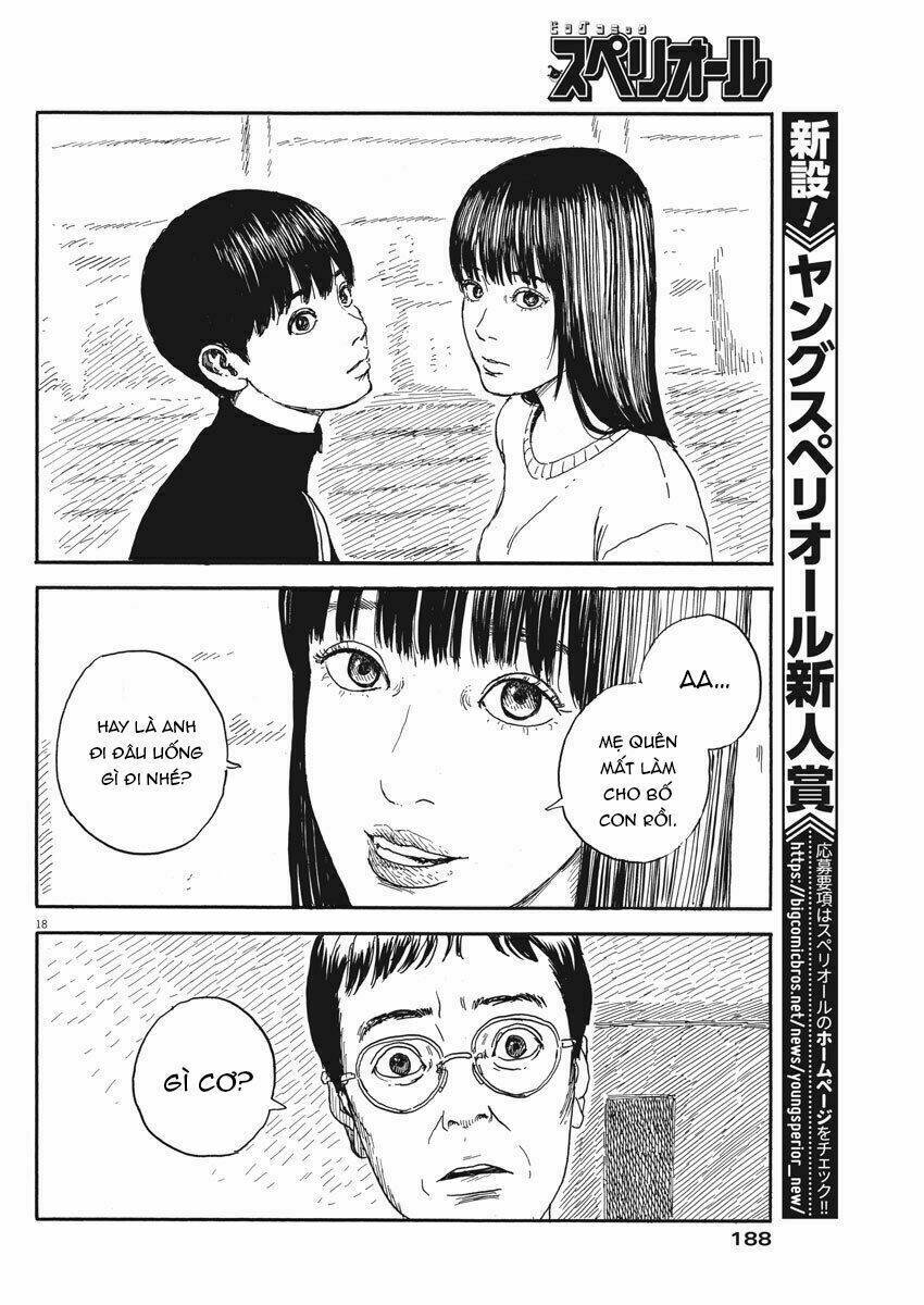 chi no wadachi chapter 60 20