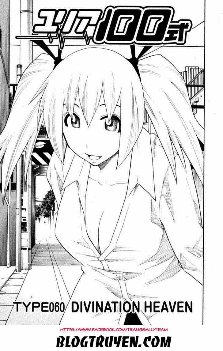 yuria 100 shiki chapter 60 3