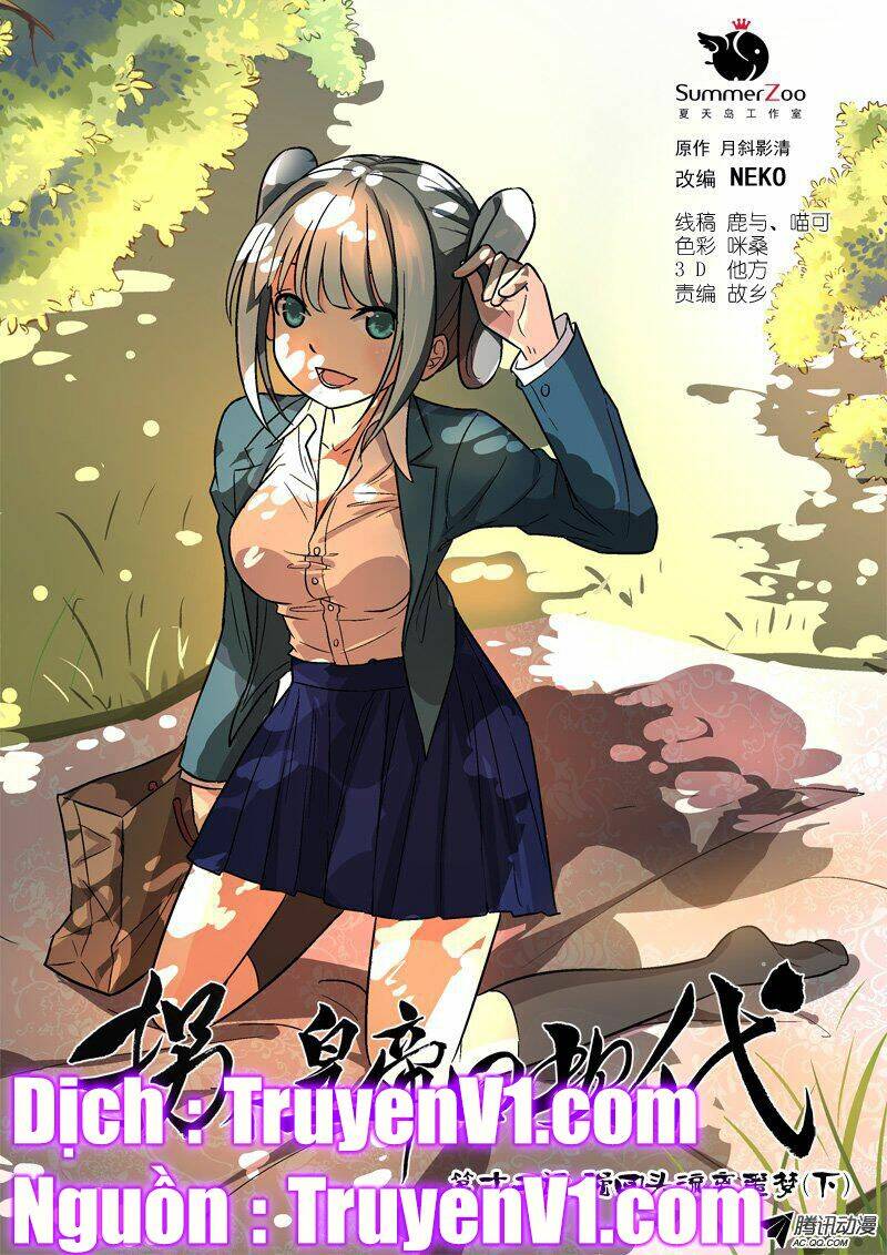 bắt cóc hoàng đế về hiện đại chapter 31 1