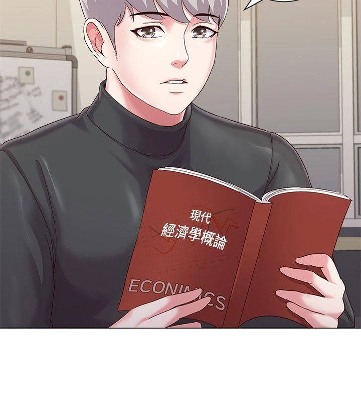 cô giáo gợi cảm chapter 29 40