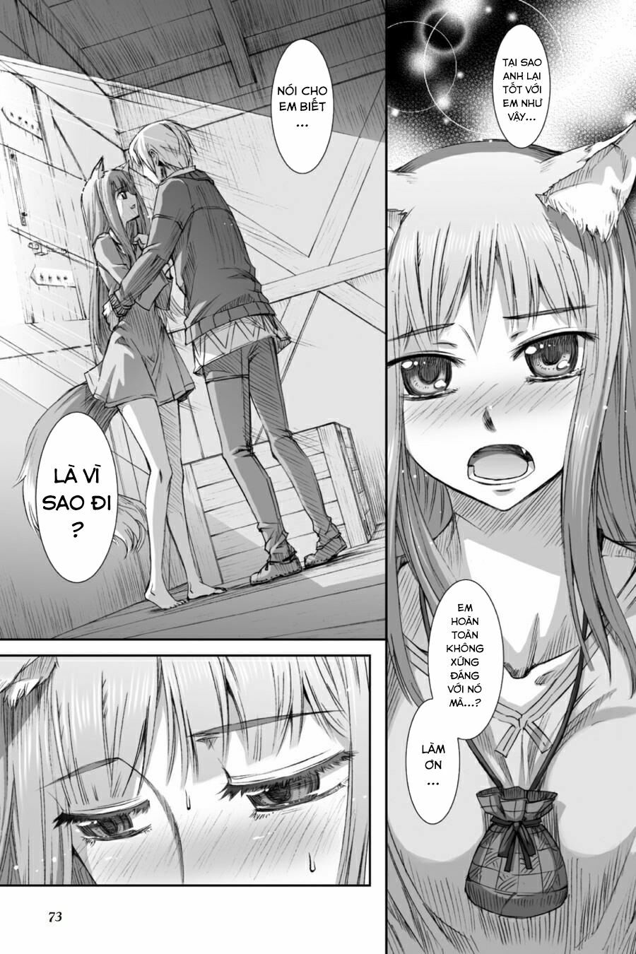 ookami to koushinryou chapter 27 17