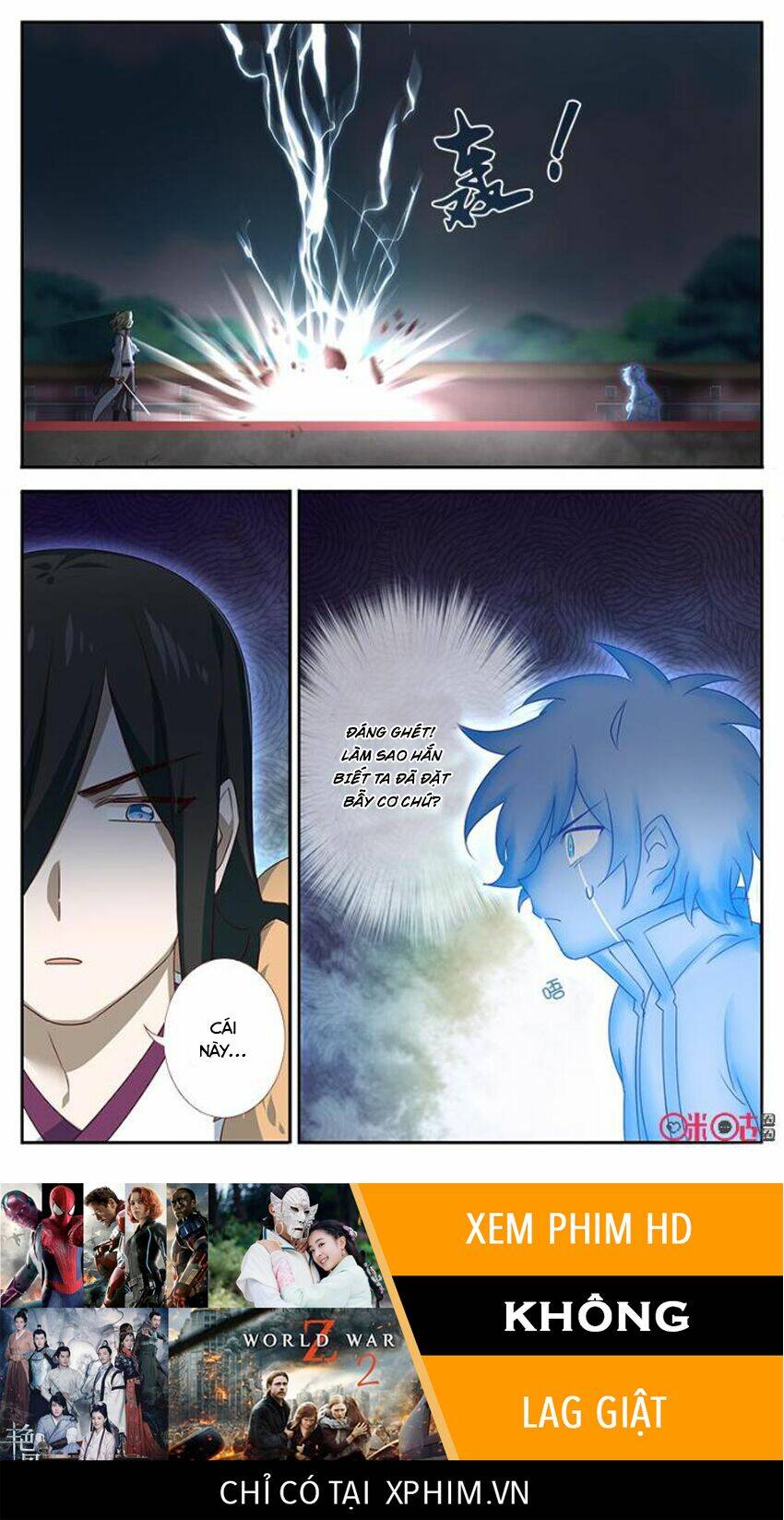 võ thần không gian chapter 53 13