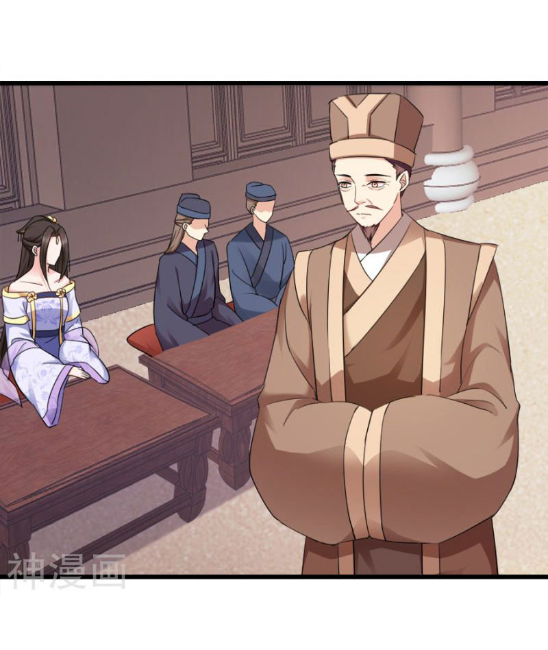 độc tâm cuồng phi khuynh thiên hạ chapter 80 38