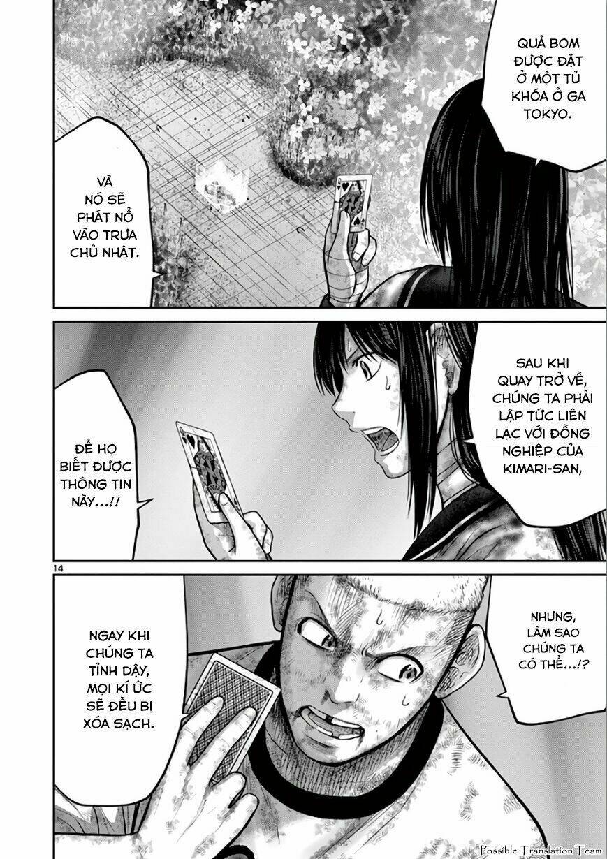 imawa no michi no alice: alice on border road chapter 30 16