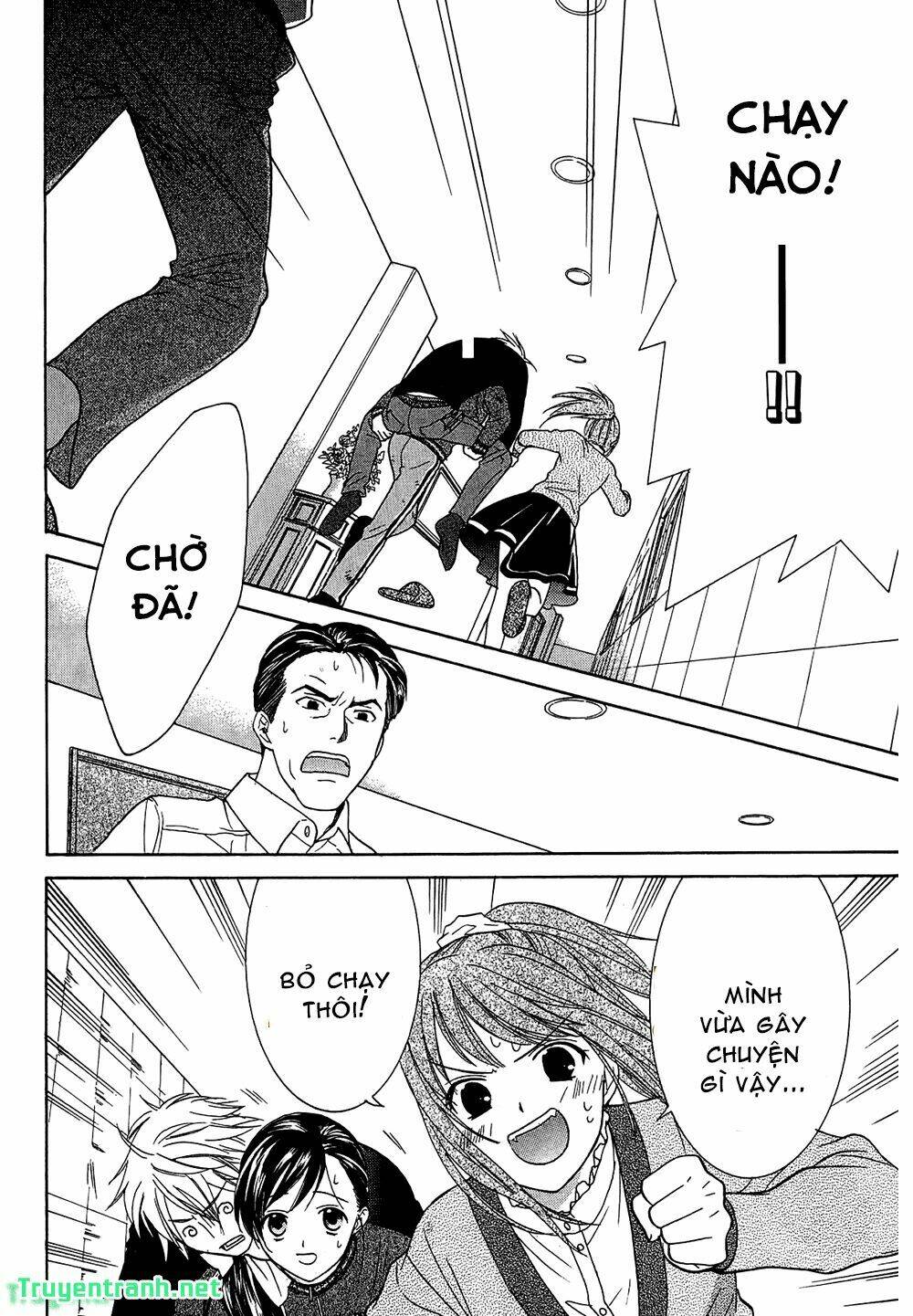 dousei recipe chapter 53 6