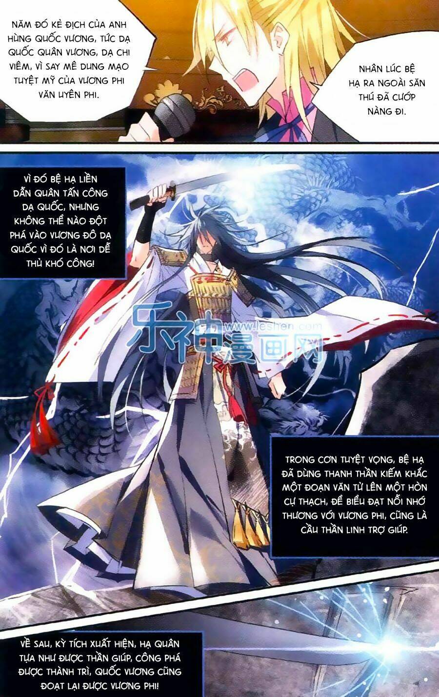 trú chi vương, dạ chi hiêu chapter 11 15