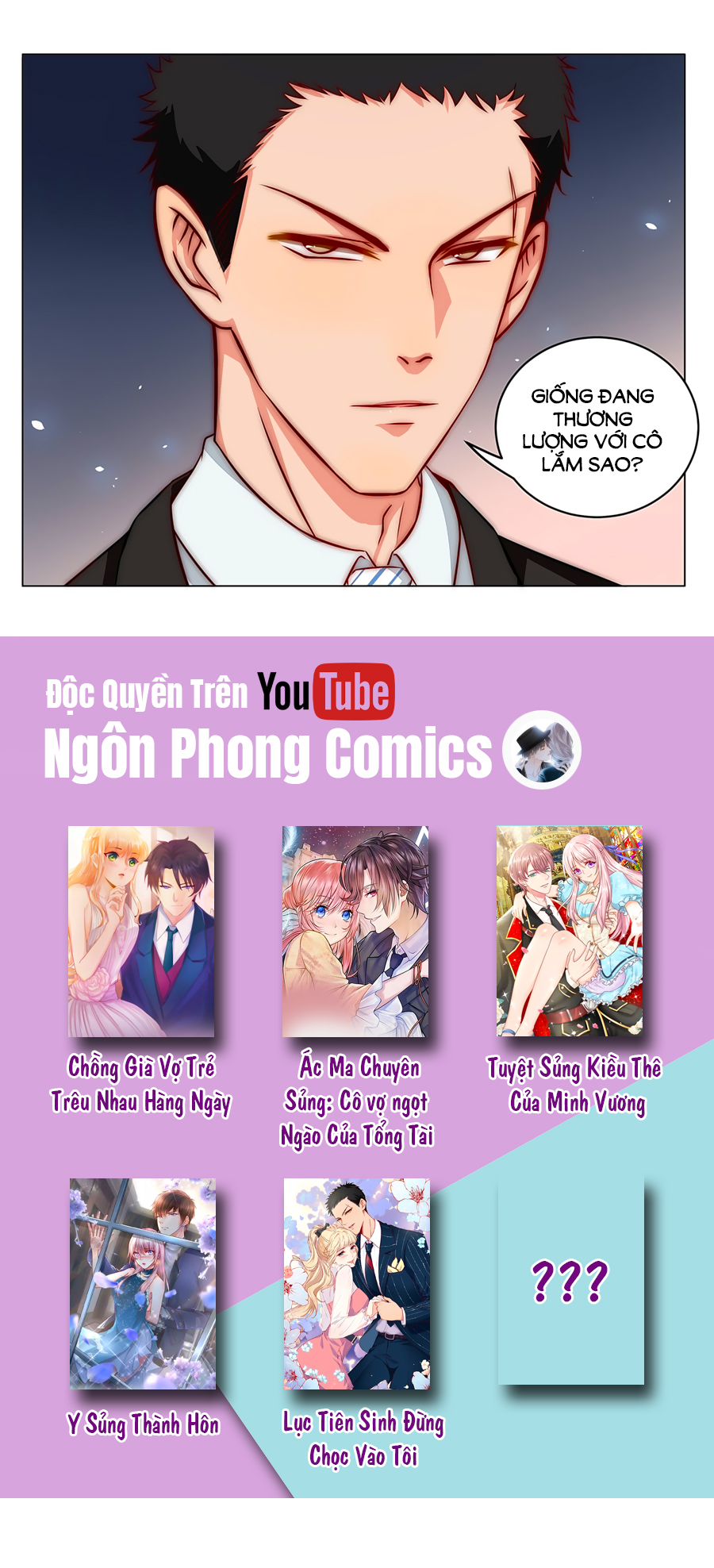 Lục Tiên Sinh Đừng Chọc Vào Tôi chapter 3 - Trang 17