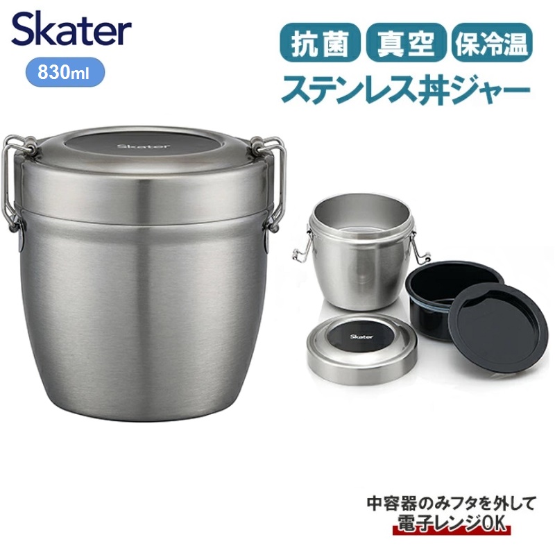 Camen giữ nhiệt 2 ngăn Skater 840ml Nhật Bản