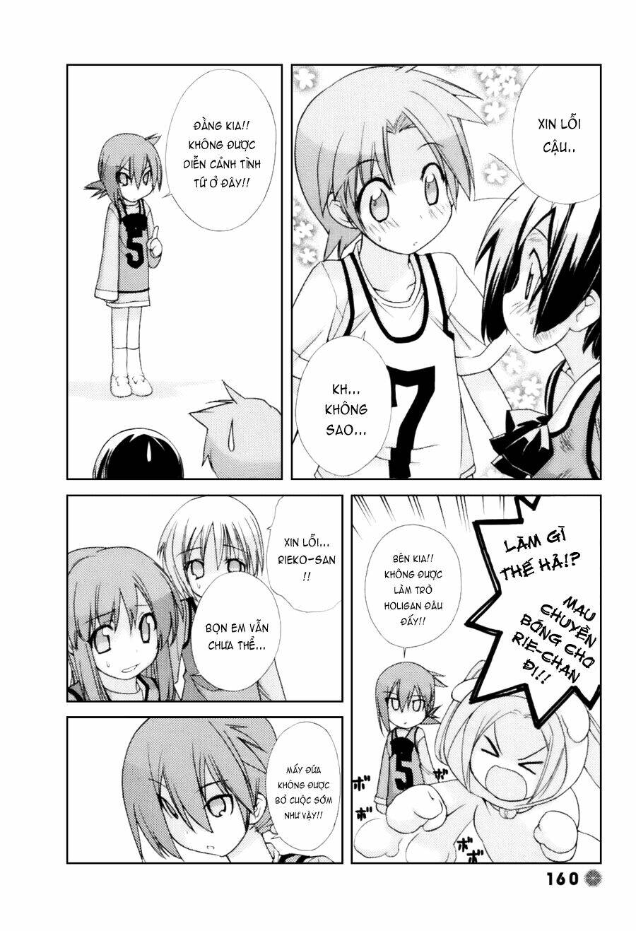 14 juicy chapter 33 6