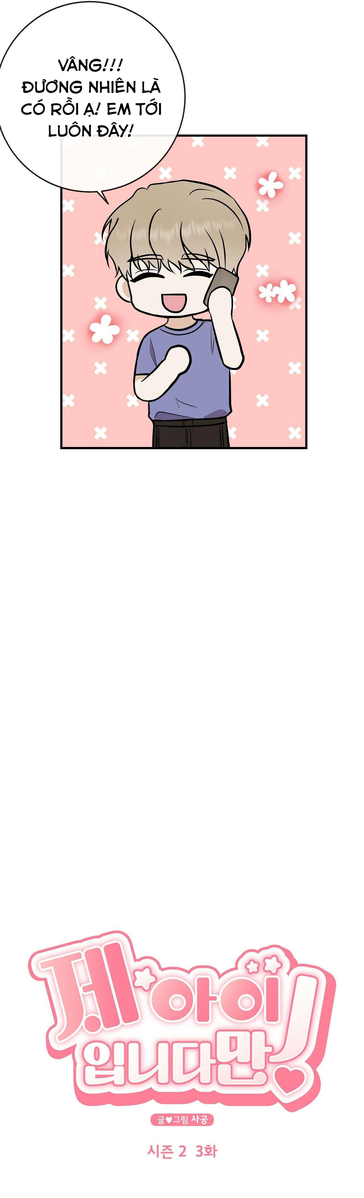 đứa trẻ này là con tôi (end) chapter 40 2