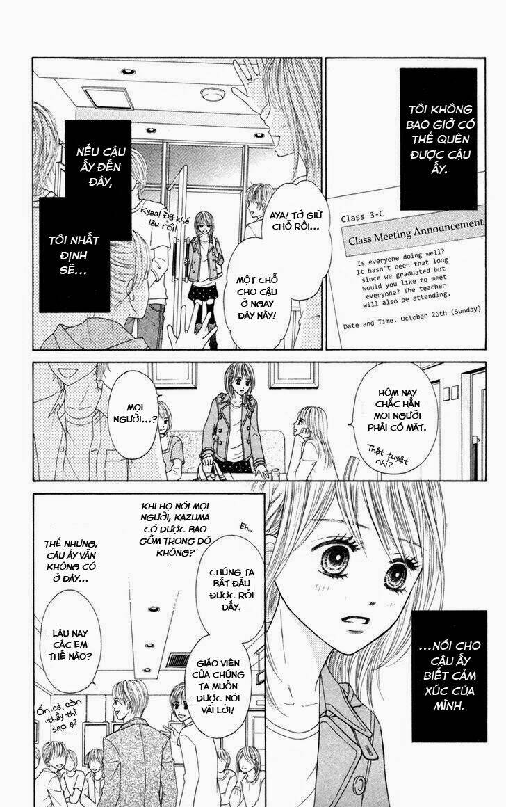 100% gokuama kareshi! chapter 2.1 4