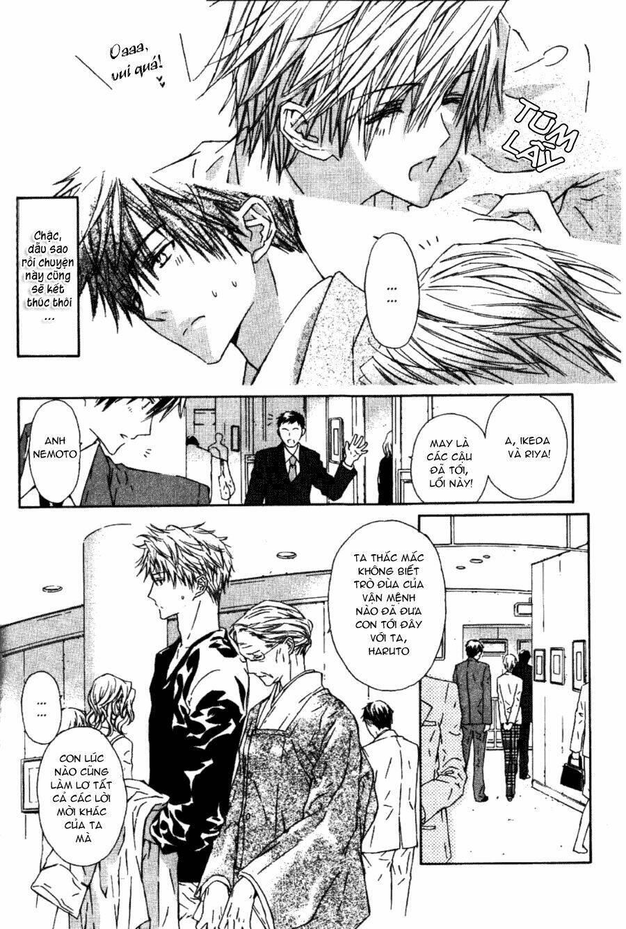 g-senjou no neko chapter 12 11