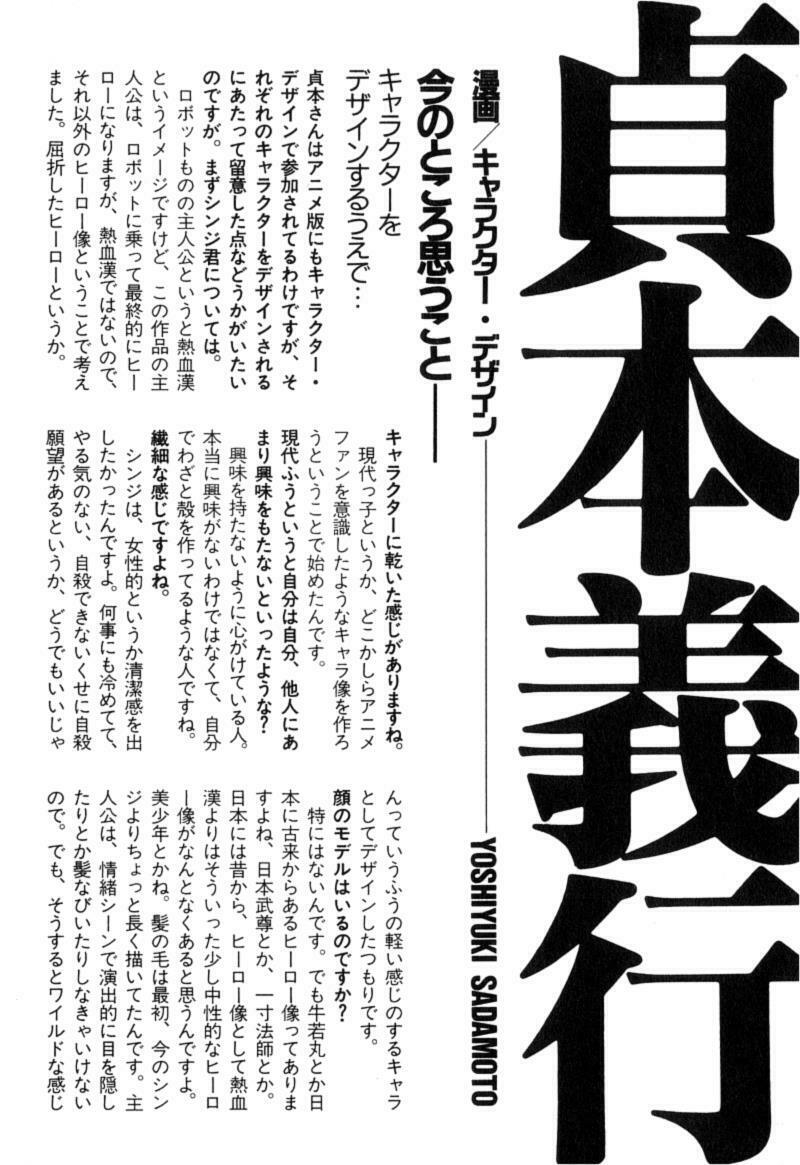 đặc nhiệm không gian chapter 12 34