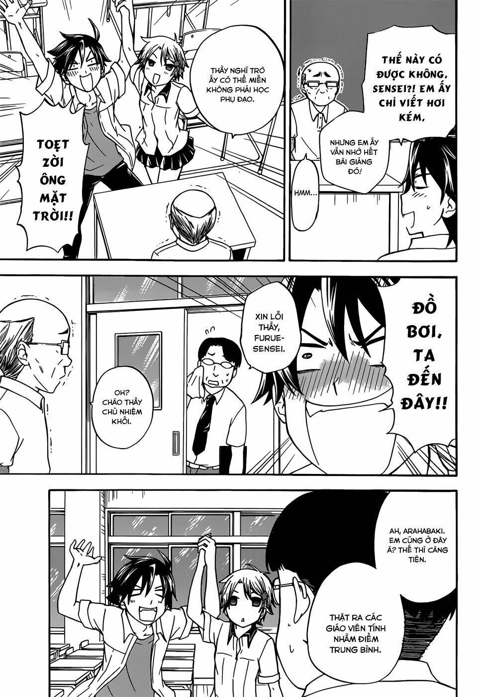 maga-tsuki chapter 32 29