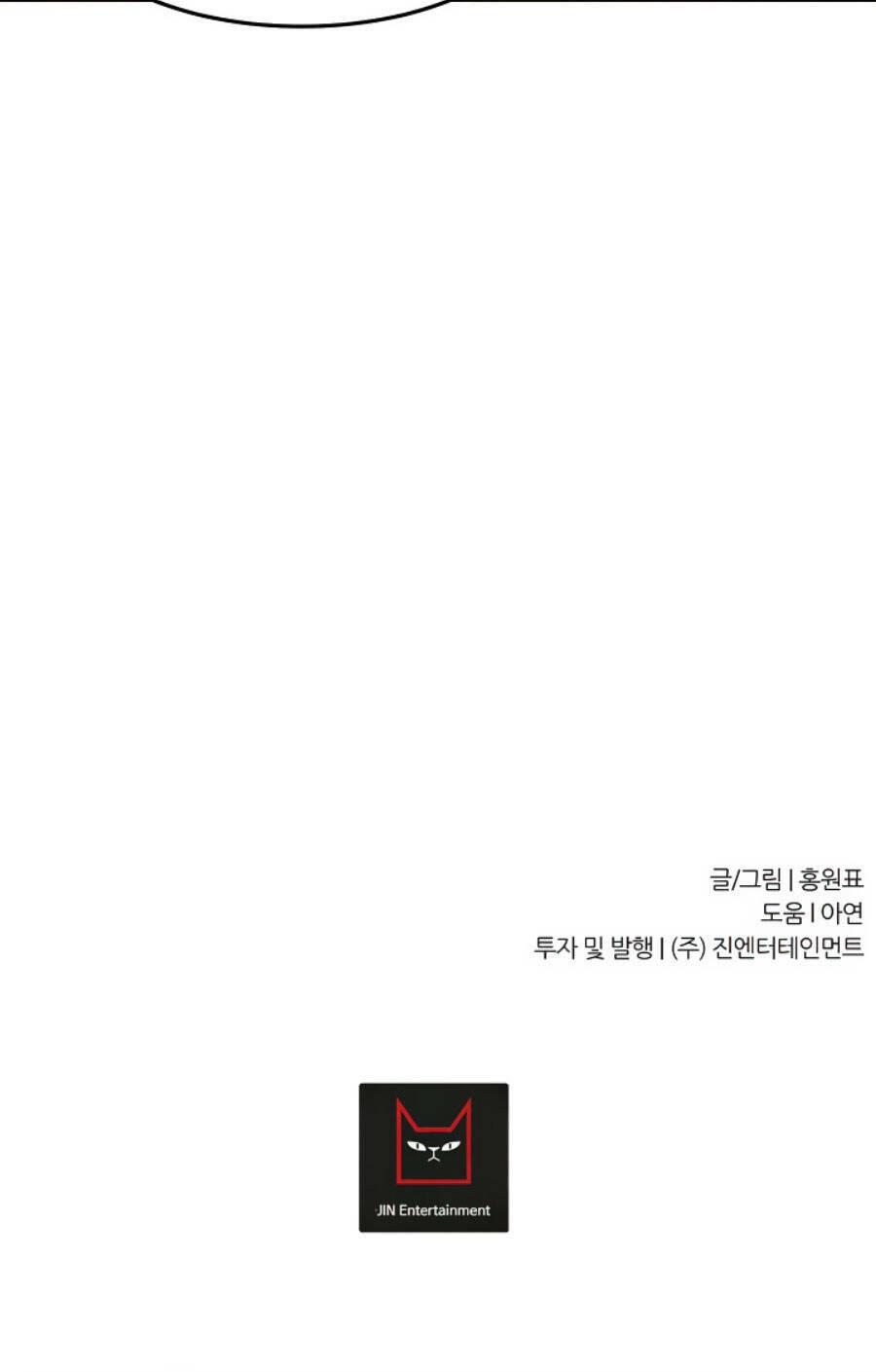 shaman - pháp sư chapter 77 84