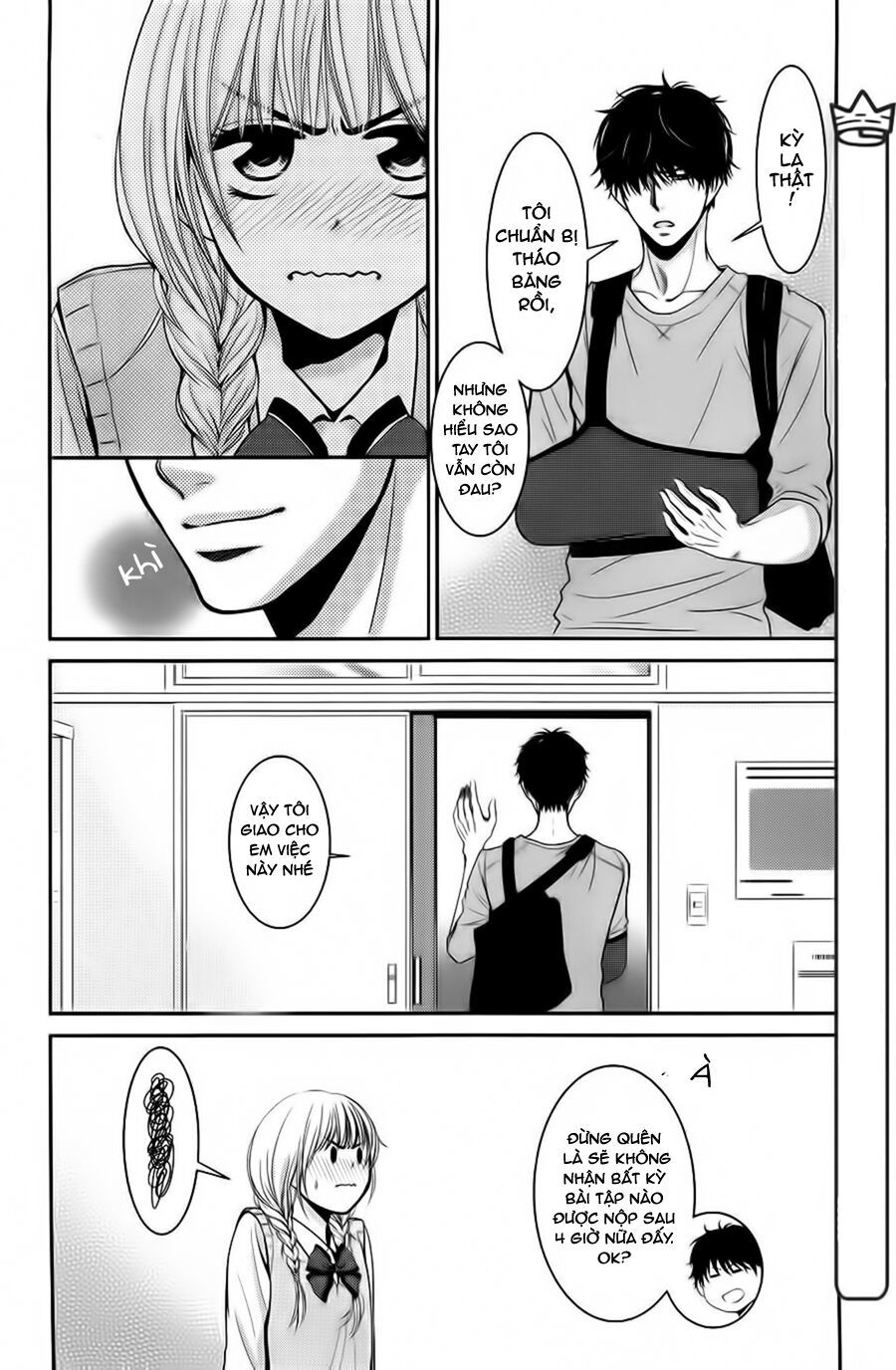 asami-sensei no himitsu chapter 3 16