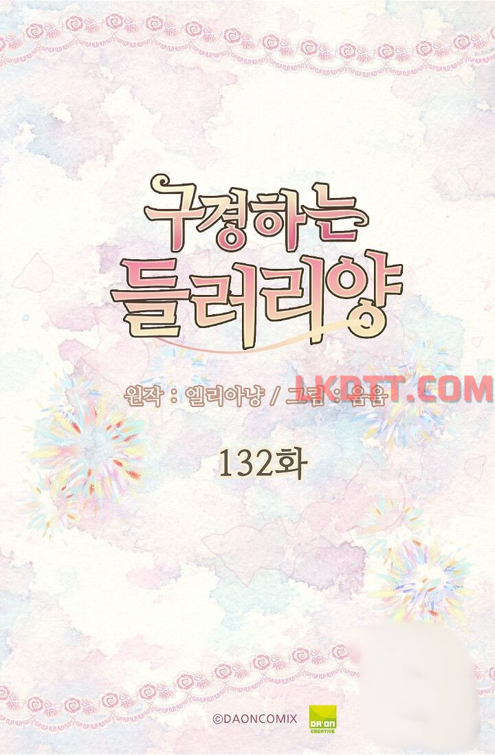 đừng xem thường nữ phụ chapter 132 3