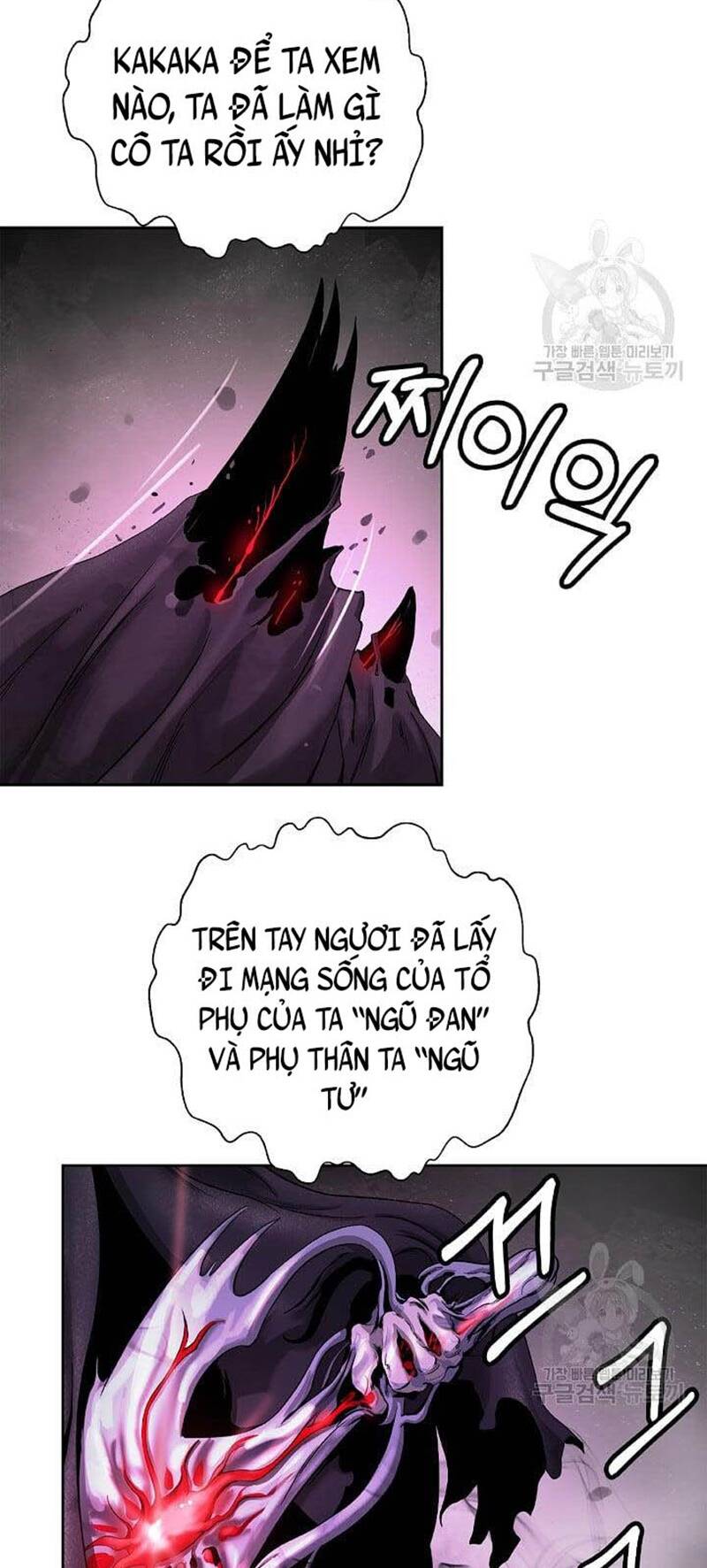 xuyên không thành hổ chapter 89 79