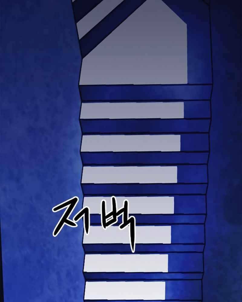 Druid Tại Ga Seoul - Người Hóa Thú Chapter 62 136