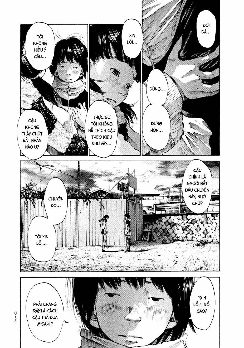 umibe no onnanoko chapter 1 15