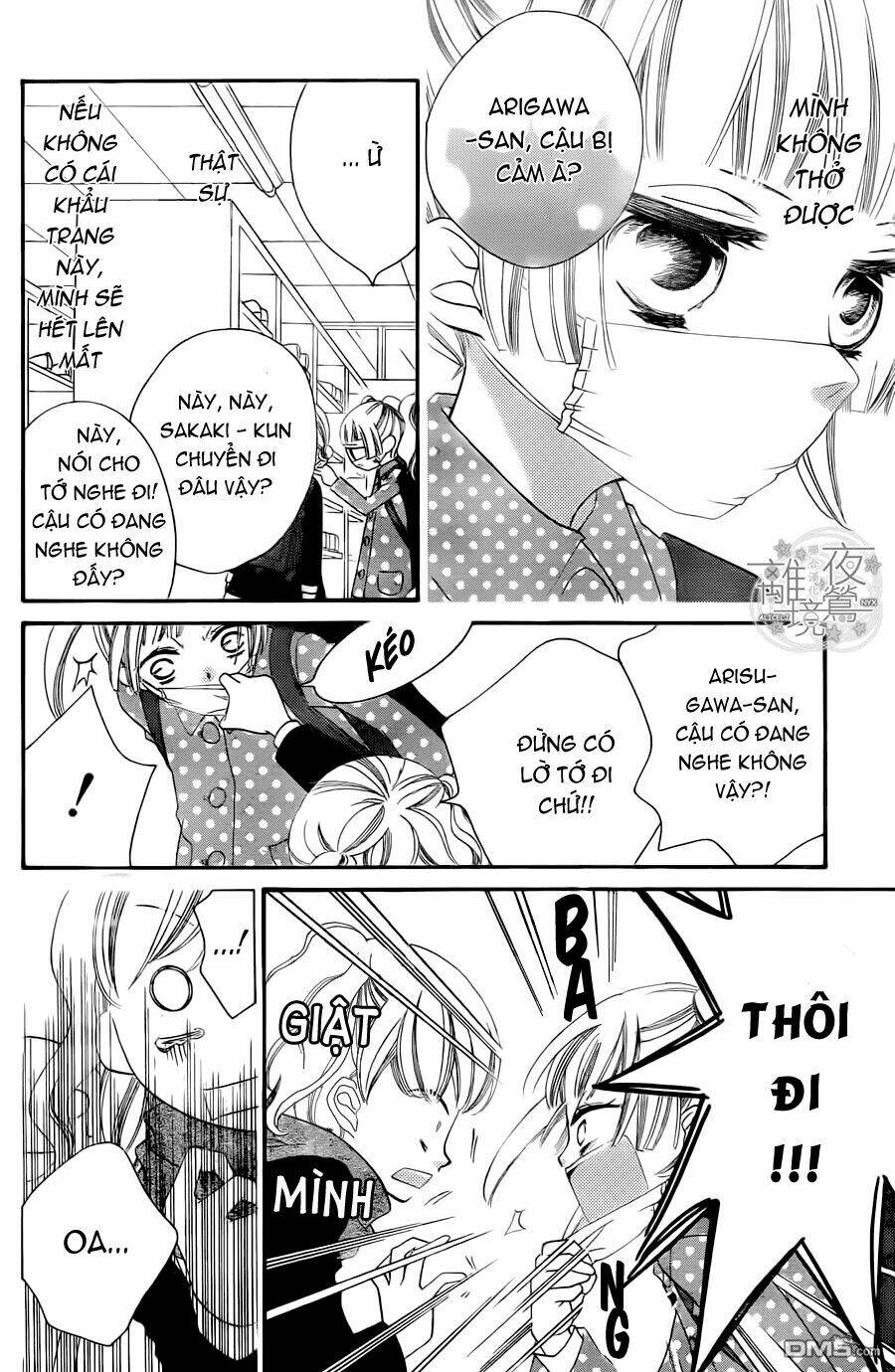 fukuyama ryoko chapter 1 21