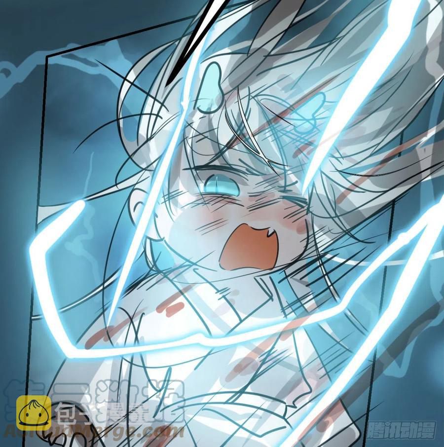 Bắt Lấy Ngao Ngao chapter 154 - Trang 41
