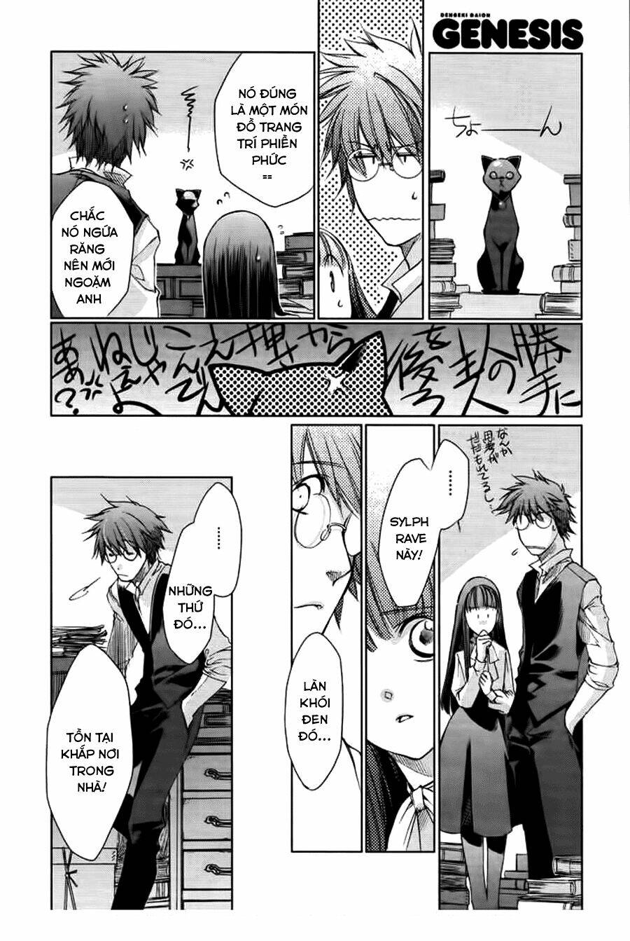 monochrome myst chapter 2 16