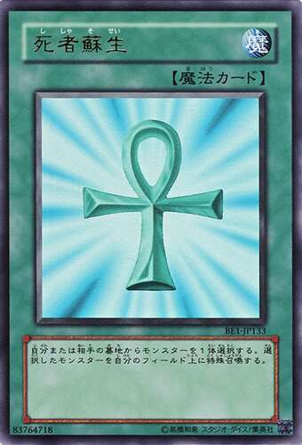 vua trò chơi zexal chapter 3 24