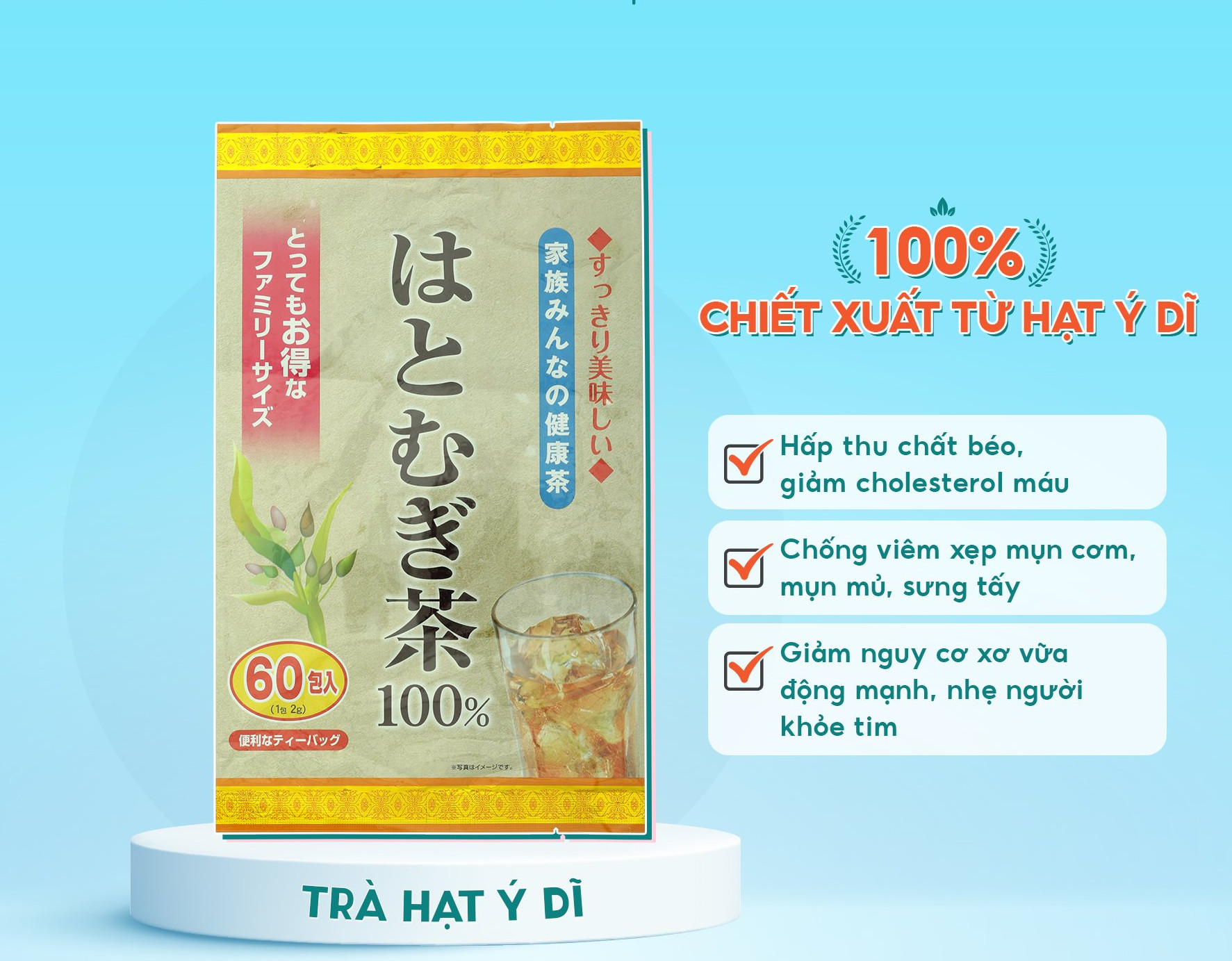 Trà hạt Ý Dĩ Yuwa 100% Chiết Xuất Từ Hạt Ý Dĩ Thanh Nhiệt, Giảm Mụn Nhọt, Hỗ Trợ Giảm Cân, Tốt Sức Khỏe Tim Mạch