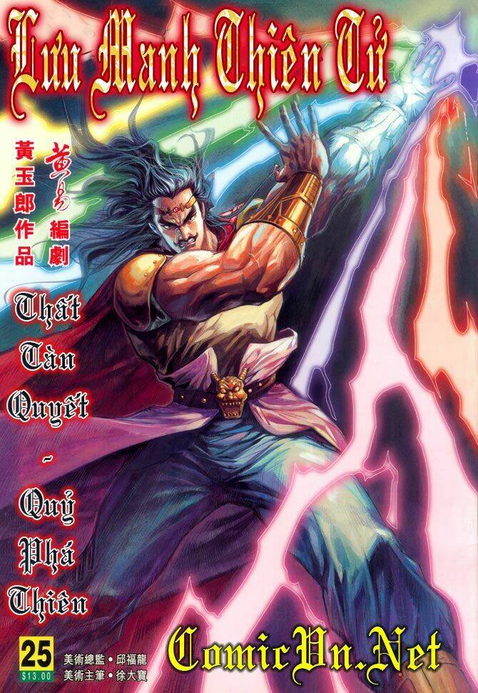 thiên tử truyền kỳ 3 - lưu manh thiên tử chapter 25 1