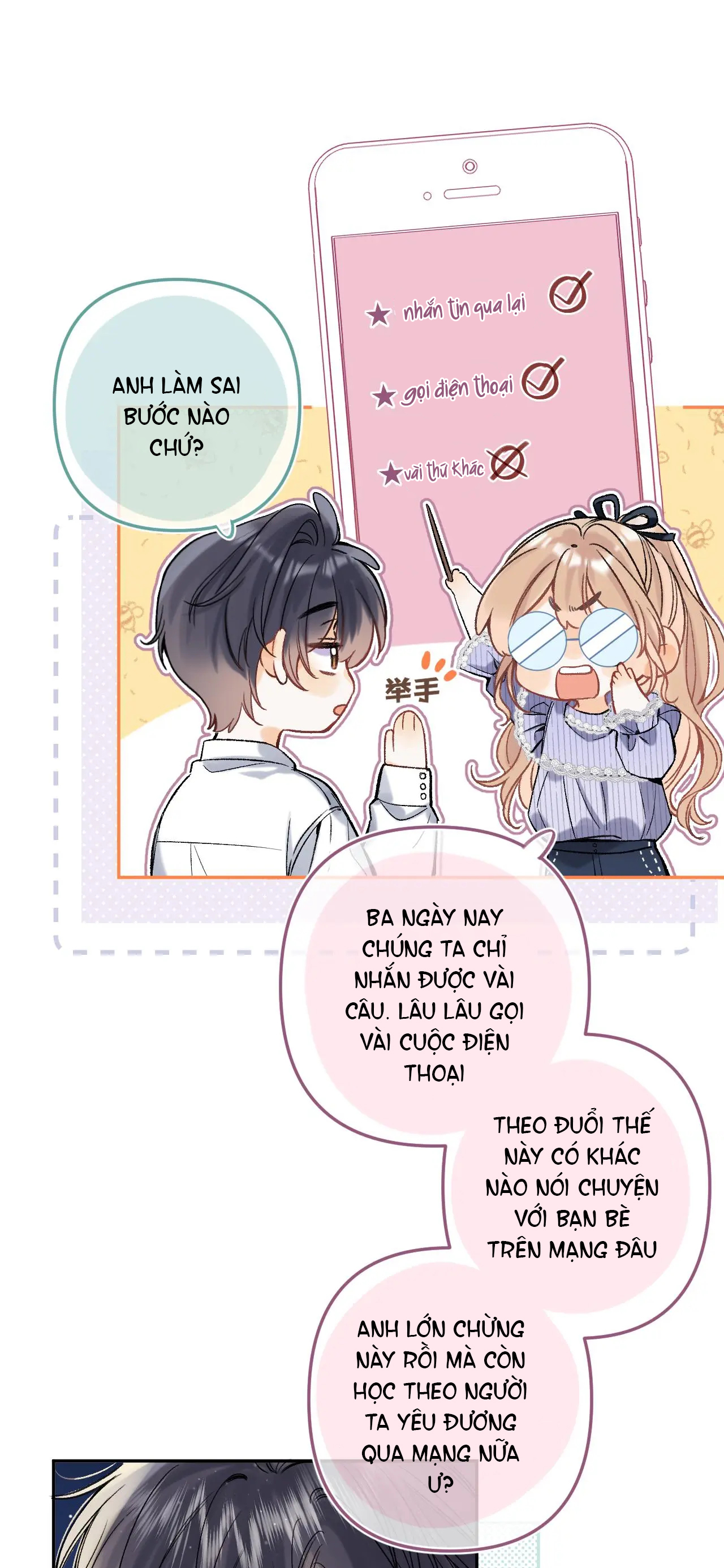 vụng trộm không thể giấu - mối tình thầm kín chapter 84.2 7