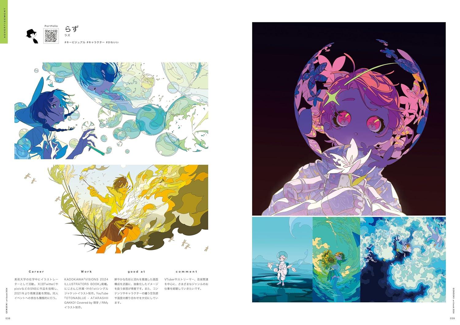 Sách ngoại văn: Genseki Art Book 2024