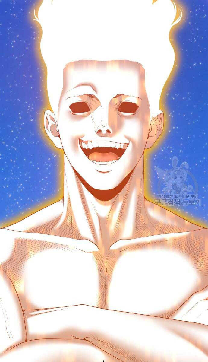 Gậy Gỗ Cấp 99+ chapter 75.5 9