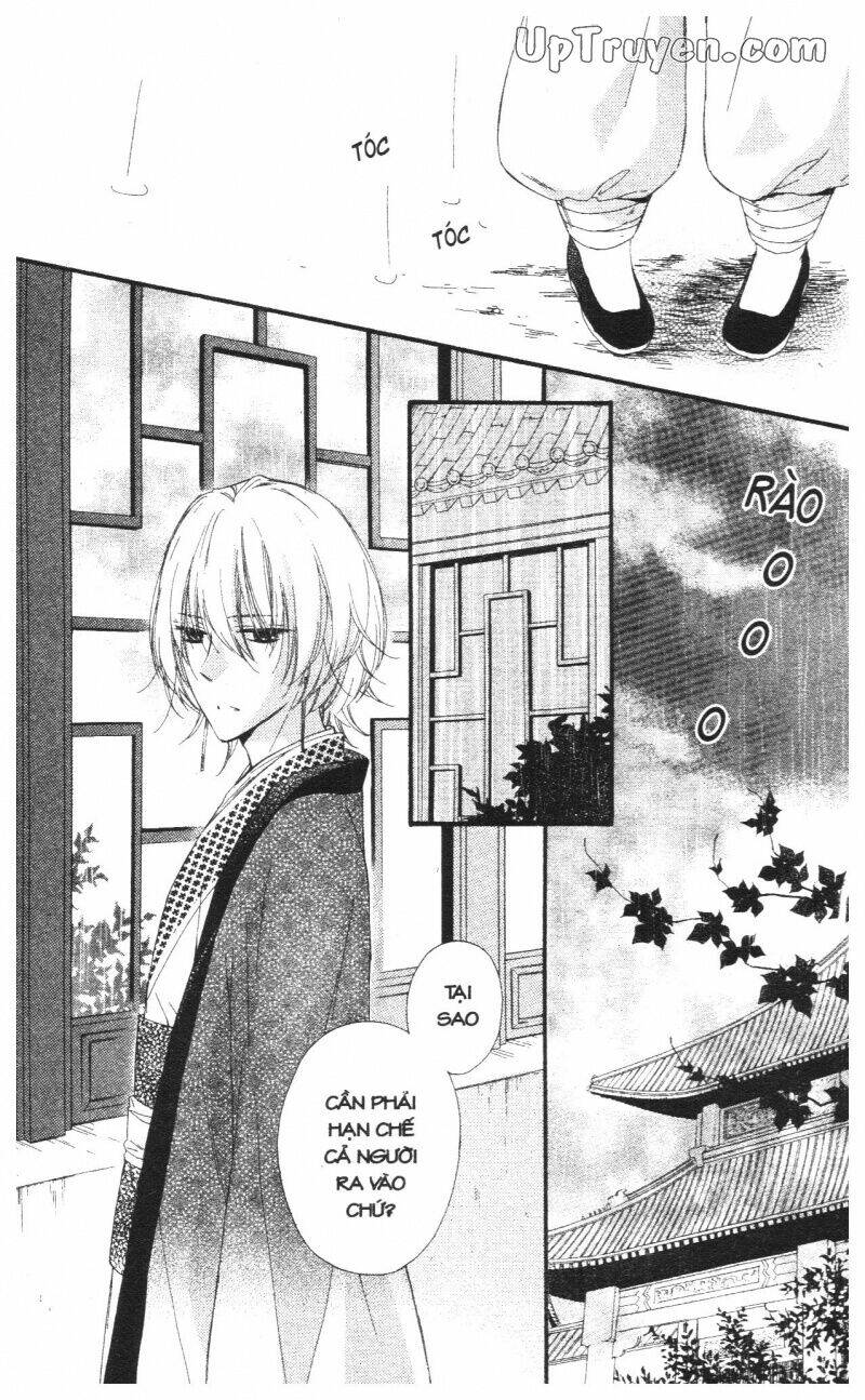 mikado no shihou chapter 22 49