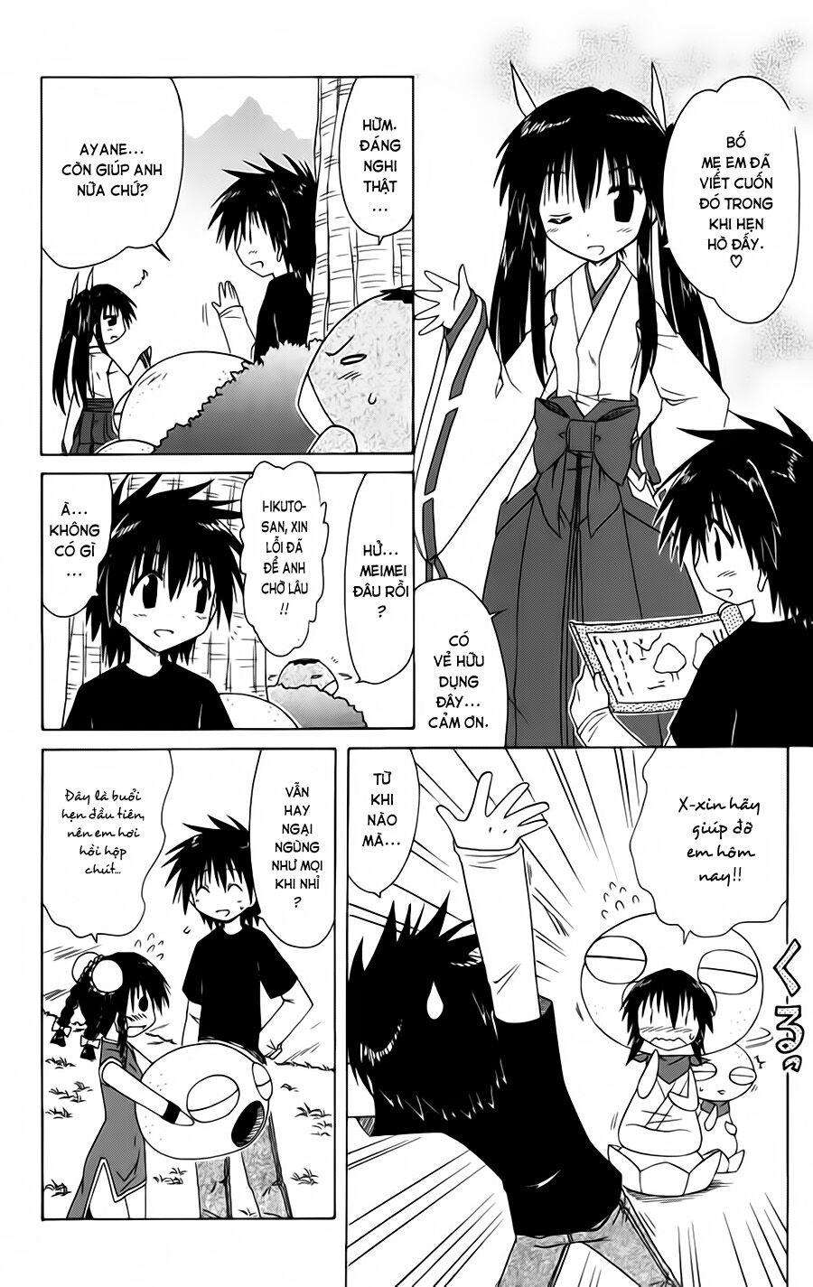 nagasarete airantou chapter 96 12