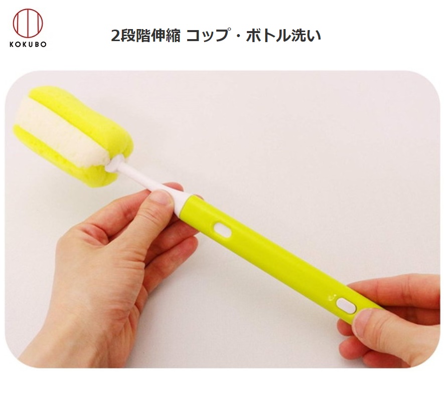 Dụng cụ cọ rửa bình nước cán dài Kokubo - Màu xanh/green - Hàng Nội Địa Nhật Bản nhập khẩu