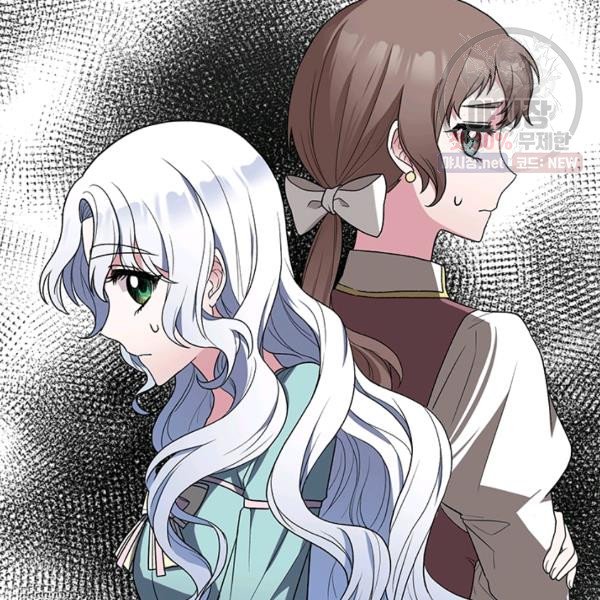 angelic lady chapter 32.2 27