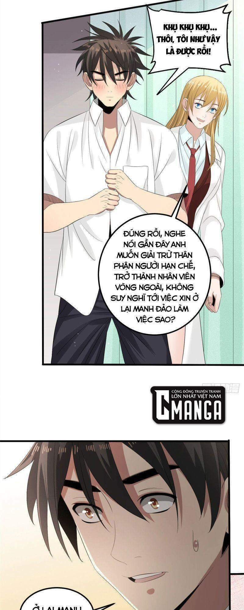 xã lam bạch chapter 32 23