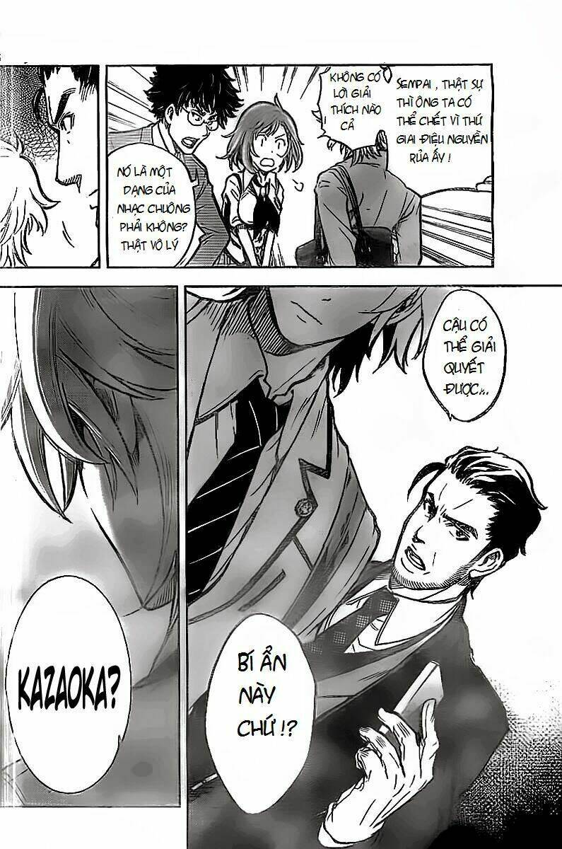 chousuinou kei - makafushigi jiken file chapter 1 48